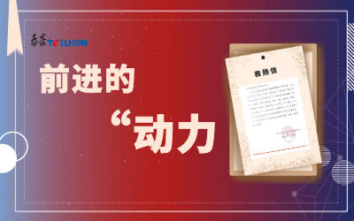 “信”任，让尊龙凯时载誉前行