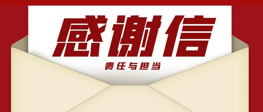 “信”任所托，品质作答｜助力国家重点项目建设